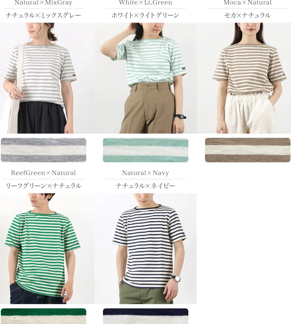 T-Shirts^TIEASY / HDCS Boatneck Short Sleeve Striped Basque Shirt