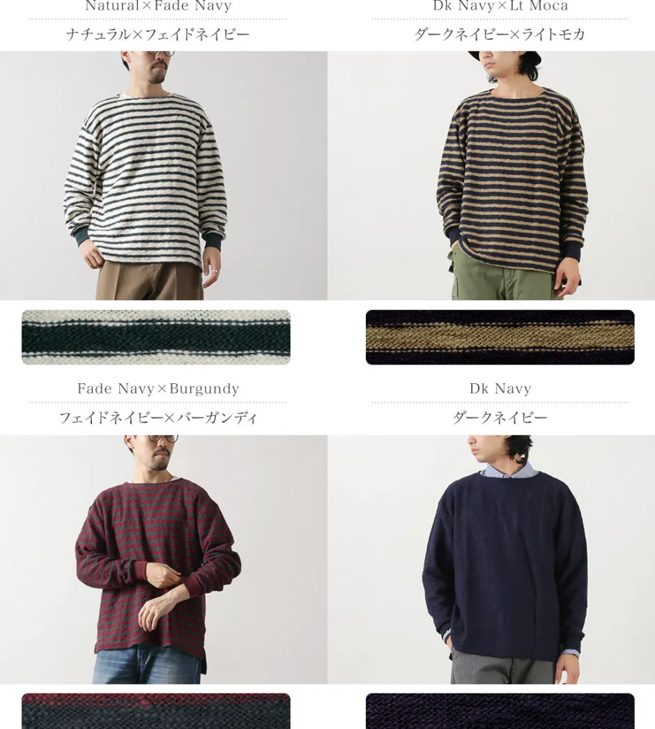 T-Shirts^TIEASY / Original Reverse Boatneck
