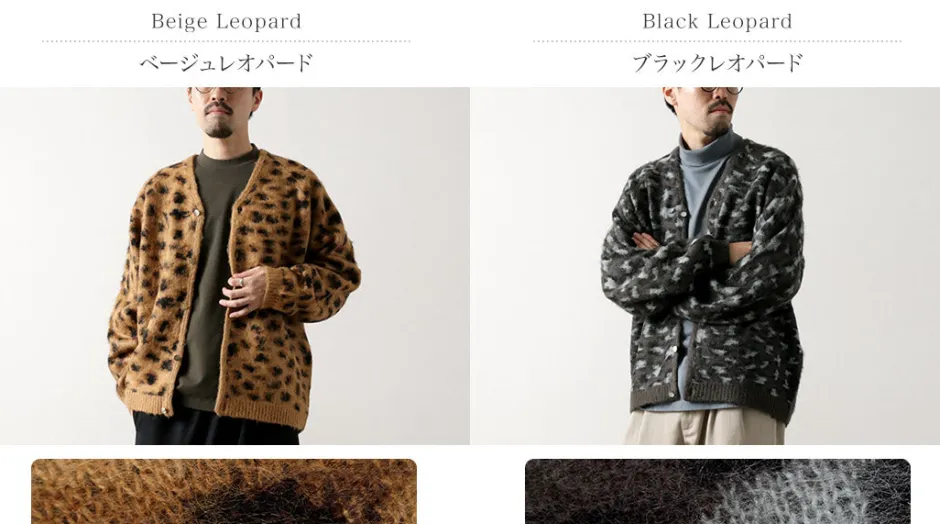 Cardigans^TOWN CRAFT / Shaggy Raglan Cardigan