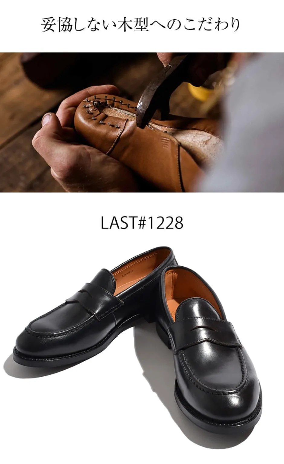 Leather Shoes & Boots^WHEELROBE / Heavy Stitching Loafer black